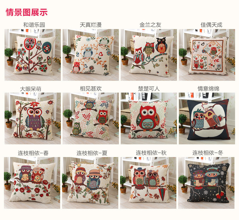 优梦 厚磅棉麻抱枕 靠垫 车用办公室沙发午睡抱枕靠枕 43*43cm 楚楚可人 含芯-标准款