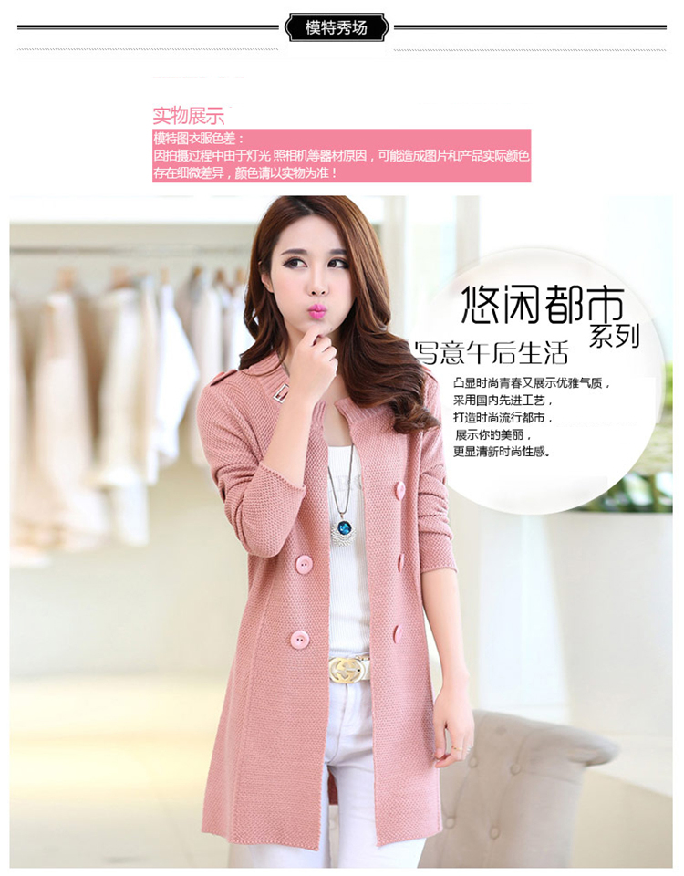 米袋子 2015新款女装秋装时尚中长款双排扣毛衣外套针织衫开衫女 MZ23 黄色 均码