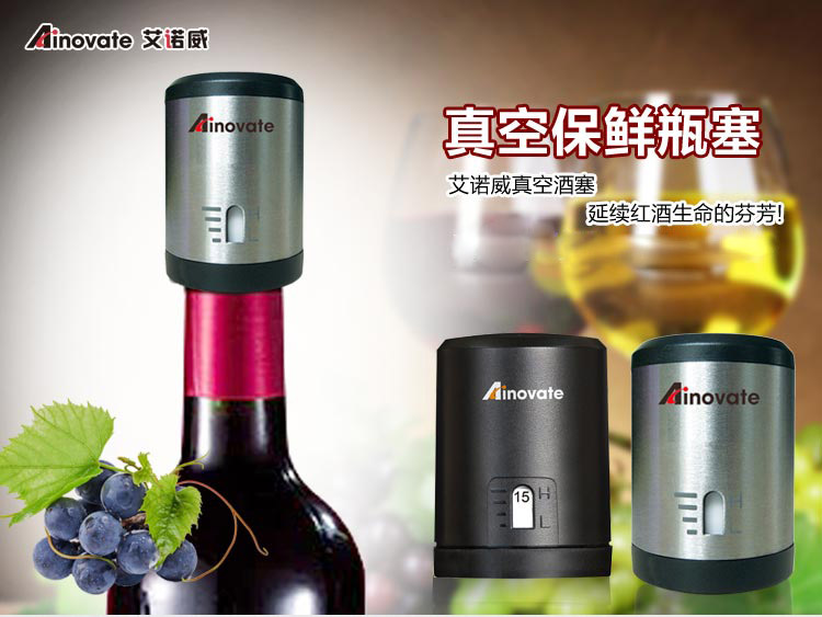 
                                        香港艾诺威(Ainovate)真空红酒酒塞葡萄酒保鲜器按压瓶塞酒具 不锈钢AP41350X                