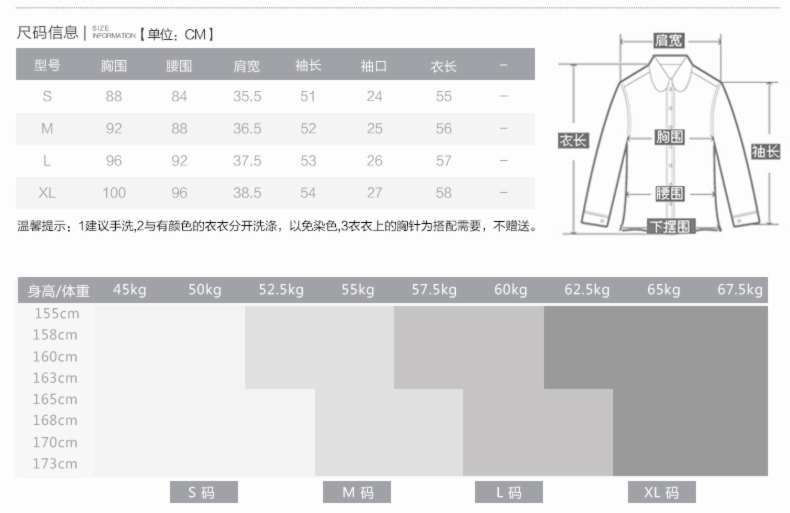 昕薇xivi小香风短外套2016春季新薄款韩版女开衫坎肩白色百搭七分袖外衣Y543708 珍珠白 M