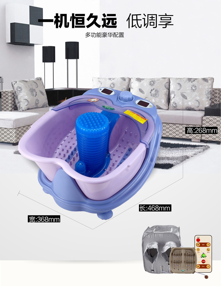 
                                        忘不了 FT-75 分体式足浴器 全自动按摩足浴盆                