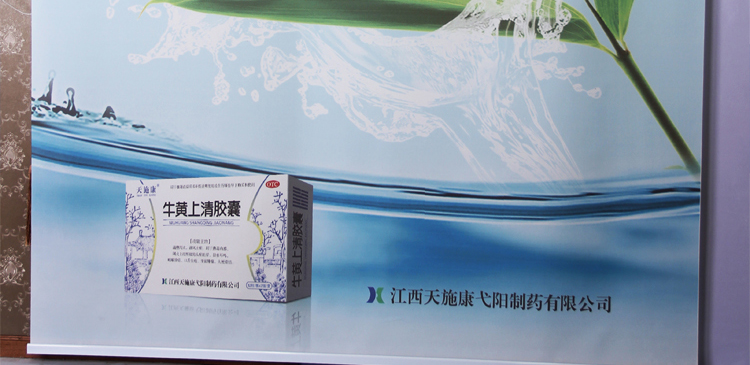 
                                        欧雅派 自定义卷帘简易遮阳卷帘广告喷绘卷帘写真照片商业LOGO个性海报拉珠窗帘 全遮光面料 每0.1平方定制                