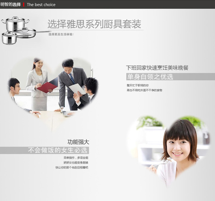 凌丰(LINKFAIR)  304不锈钢奶锅 16CM加厚复底电磁炉通用