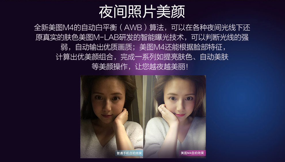 美图M4 美图秀秀 美图4 移动联通 双4G 智能 手机 M4(2G RAM+32G ROM) 炫目红