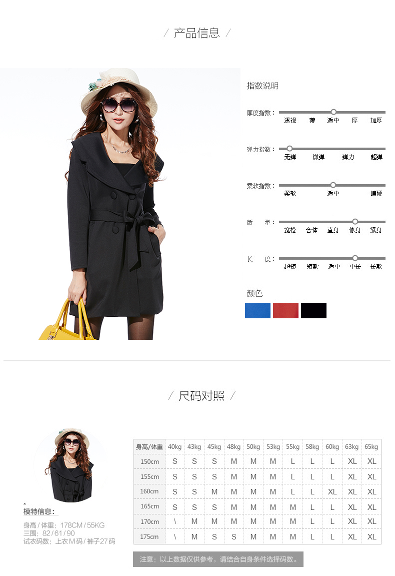 千百霏 秋装韩版风衣女 修身百搭中长款外套 蓝色 L