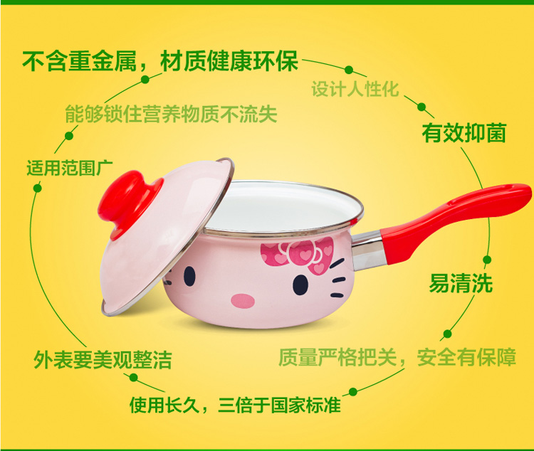 青青乐福 16cm搪瓷奶锅日式小奶锅家用宝宝奶锅复合底珐琅瓷儿童辅食锅婴儿熬粥锅泡面锅 粉 粉色玻璃盖
