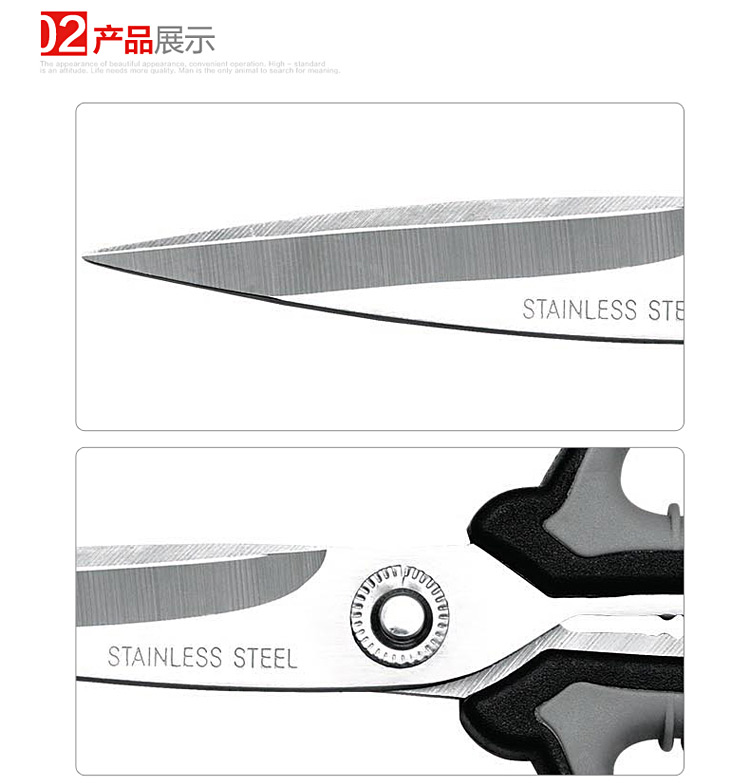 
                                        正士作 剪刀 家庭用剪不锈钢厨房剪刀多功能剪刀 K-89                