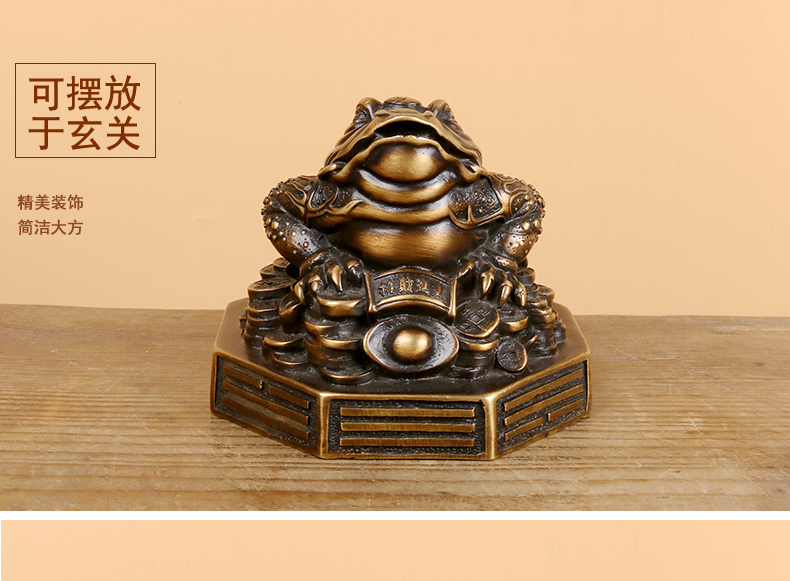 黄铜金蟾摆件八卦蟾三足蟾蜍家居客厅办公室桌面柜台摆设仿古铜器工艺