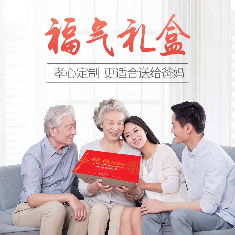 母亲节礼物实用送妈妈送给爸爸40-50岁送父亲给老人送的生日礼品 定制
