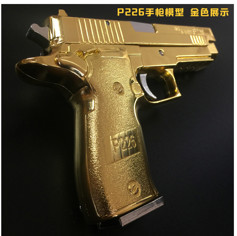 【全金属大号】p226模型 1:2.