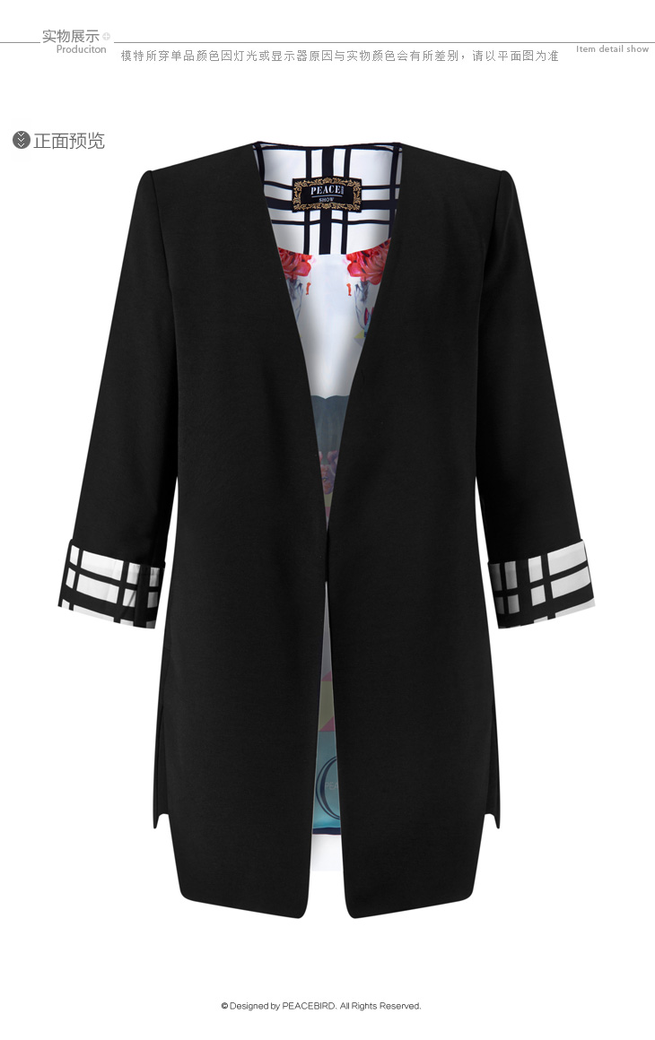 【新闪耀】太平鸟女装2015秋装新品男友式西装 A2BA43302 黑色 S