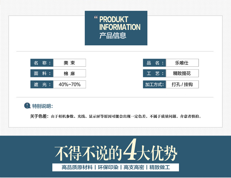 
                                        乐唯仕新款棉麻素色遮光帘健康环保绣花窗帘简约布艺遮阳帘挂帘 美束咖 挂钩加工5元/米                