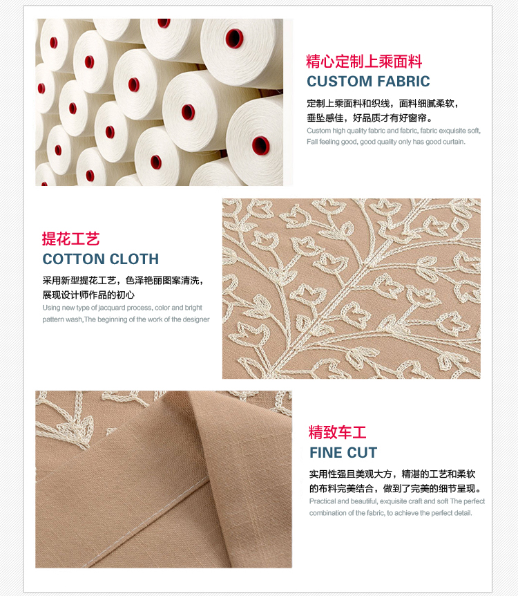 
                                        乐唯仕新款棉麻素色遮光帘健康环保绣花窗帘简约布艺遮阳帘挂帘 美束咖 挂钩加工5元/米                