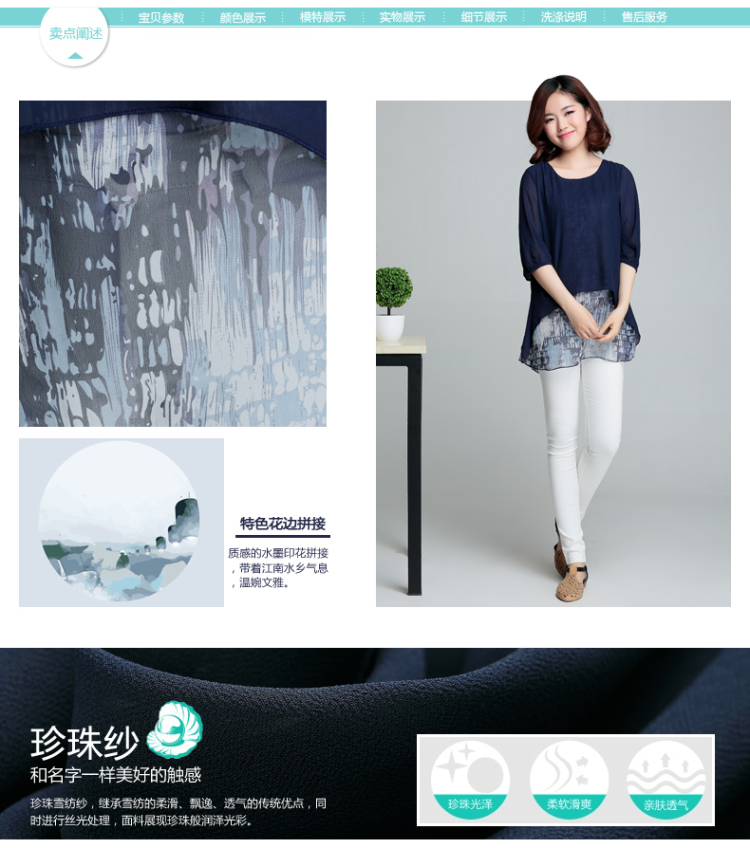 
                                        304050岁中年女装妈妈装夏装新款印花韩版修身宽松雪纺衫上衣中长款加肥加大码衬衫衬衣小衫 天蓝色 XL                