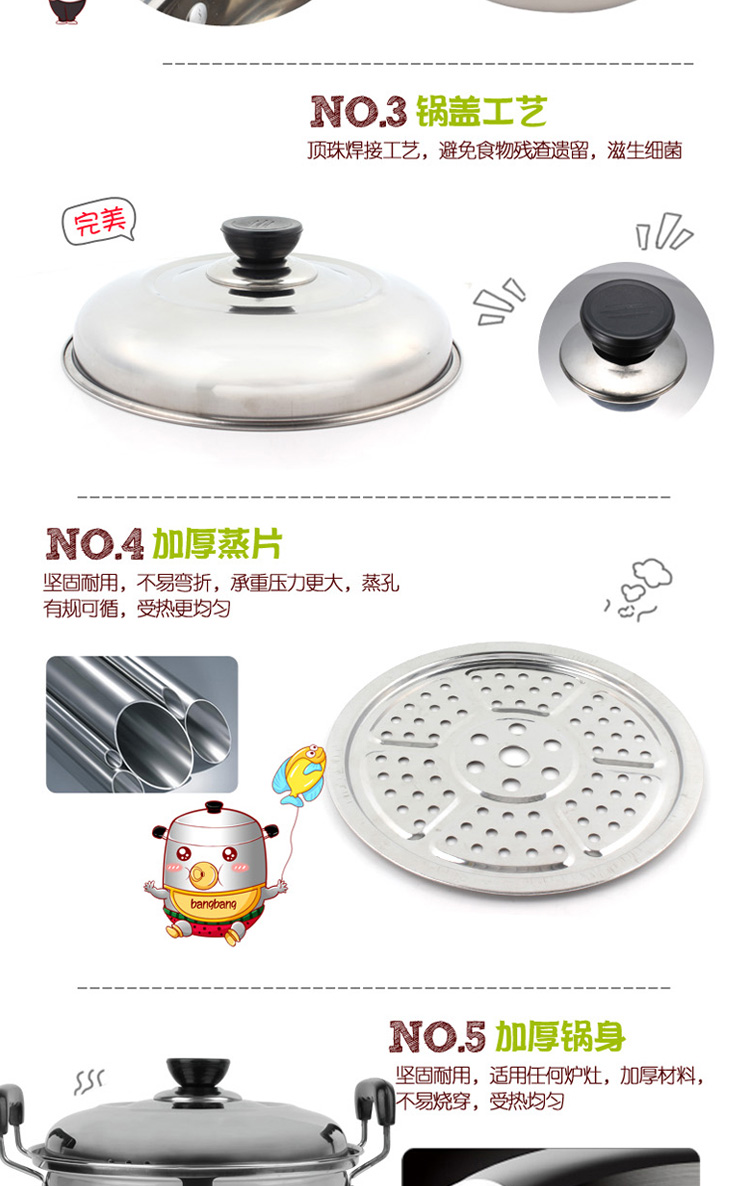 
                                        美家厨帮（MeiJiaChuBang） 小蒸锅1层家用26cm加厚不锈钢锅单层蒸馒头锅                