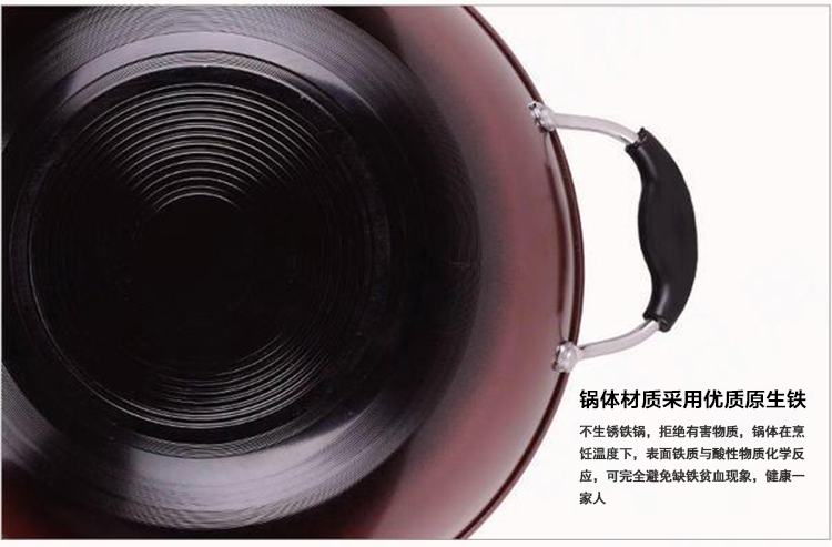 
                                        帝恩翼34cm无油烟铁炒锅不粘锅炒菜锅铁锅（电磁炉 燃气通用)带附耳                