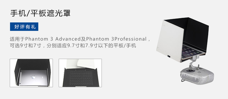 
                                        大疆（DJI） 大疆 DJI Phantom3 精灵3 4K/2.7K航拍飞行器 无人机 精灵3 SE+32G内存卡                