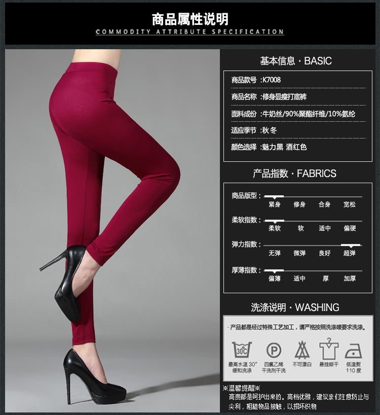 ZORMO 韩版女裤胖mm加肥加大码打底裤春秋高弹力修身长裤 黑色 4XL