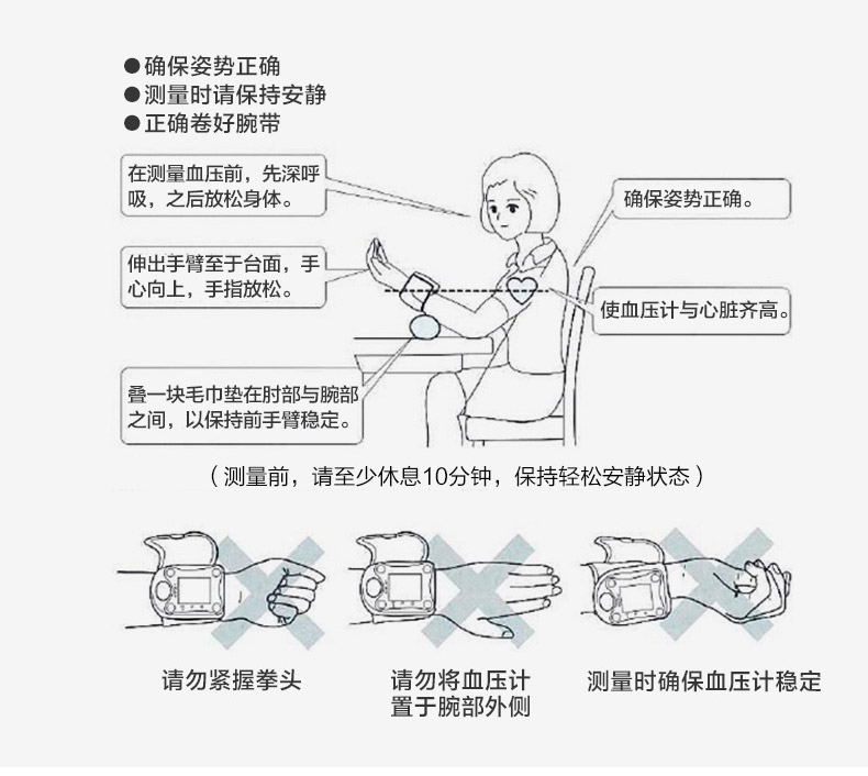 可孚 电子血压计手腕式家用医用级智能全自动测量表仪器老人血压仪 kf