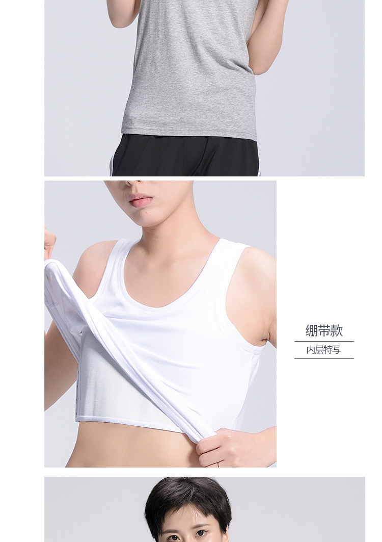 淑索束胸内衣女围胸缩胸神器裹胸抹胸束胸les女绷带收胸带绑带缩胸大