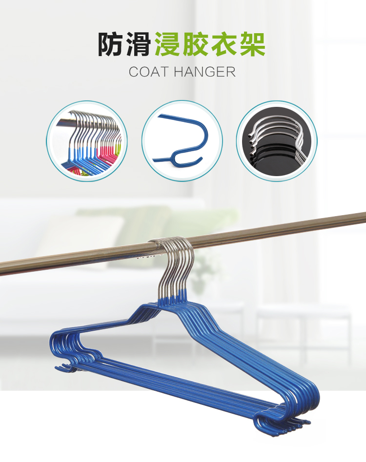 兰诗 浸胶防滑衣架 防锈 防风晒衣架 无痕衣撑 带钩挂衣架 5只装