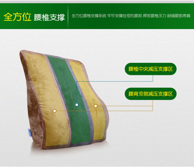 
                                                            椅子靠垫护腰 办公室座椅靠背垫腰椎腰垫腰靠 汽车抱枕靠枕护腰枕 浅灰色                