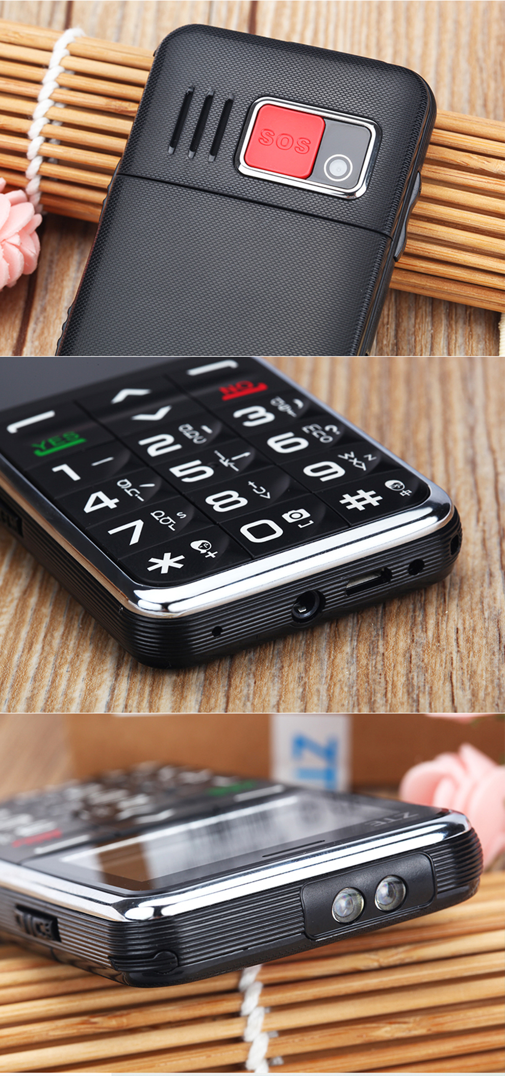 中兴（ZTE）乐心A188 移动/联通2G 老人手机 黑色