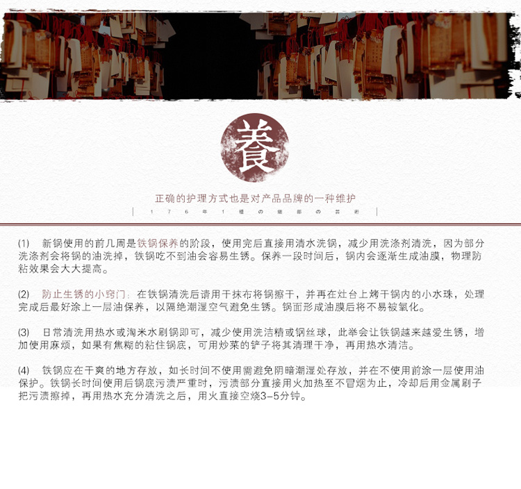 
                                                            五福源仕（OTAFUKU）日本原装进口铁锅炒锅不粘锅 平底不粘锅炒菜锅燃气电磁炉通用32cm FP32                