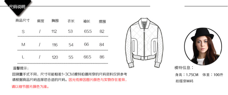 
                                        茉蒂菲莉 棒球服女刺绣2016时尚棒球衫 圆领长袖宽松秋冬天短外套女 黑色 L                