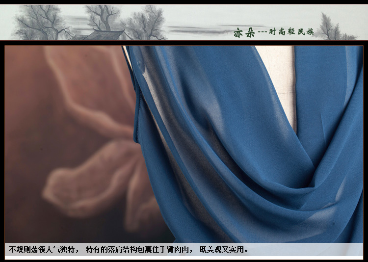 亦朵原创 2015夏新款舒适雪纺衫女大码无袖套装文艺范雪纺上衣 藏青色 L