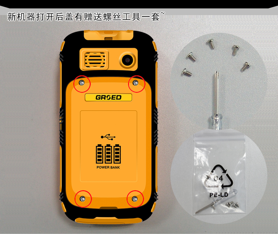 金圣达（GRSED）E8000+ 联通/移动2G 老人手机 双卡双待 军绿色
