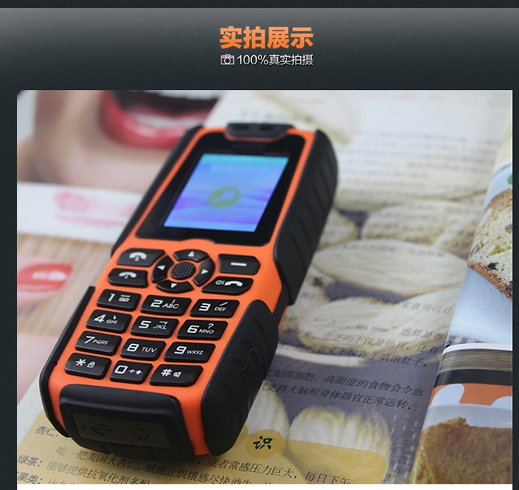 
                                        EBEST A5000 三防 老人手机 移动联通2G手机 双卡双待 军绿色                
