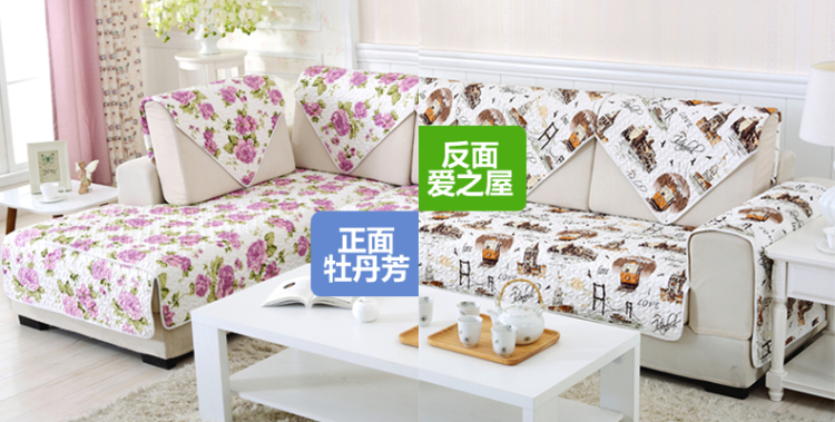 妙享双面沙发垫布艺四季夏田园防滑皮沙发巾欧式实木坐垫套简约罩定做 双面-王者香+叶之恋 70cm*70cm