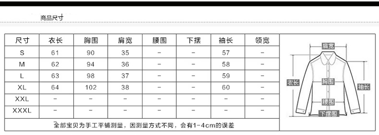 孤岛猎人 2015韩版长袖t恤女加绒加厚宽松大码百搭秋冬装女上衣冬保暖8960 白色(加绒) L