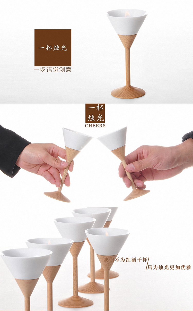 weis 一杯烛光 烛台摆件创意蜡烛 烛台摆件 摆件 创意礼品 生日礼物