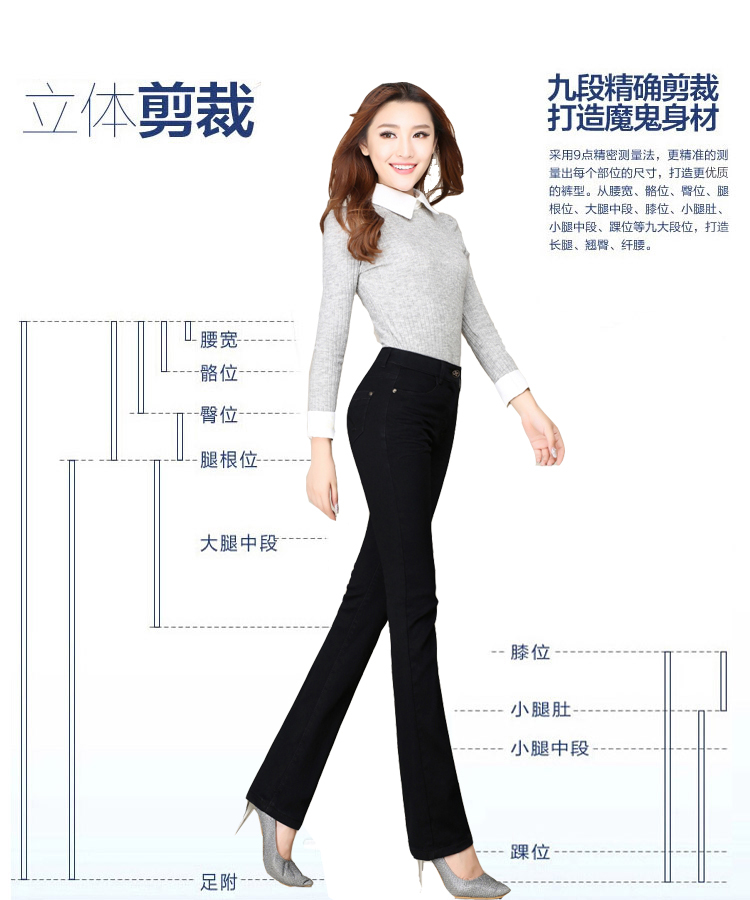 麦诗顿 2015秋装上新韩版潮女修身长裤中腰微喇叭牛仔裤女 黑色 28码/2尺1