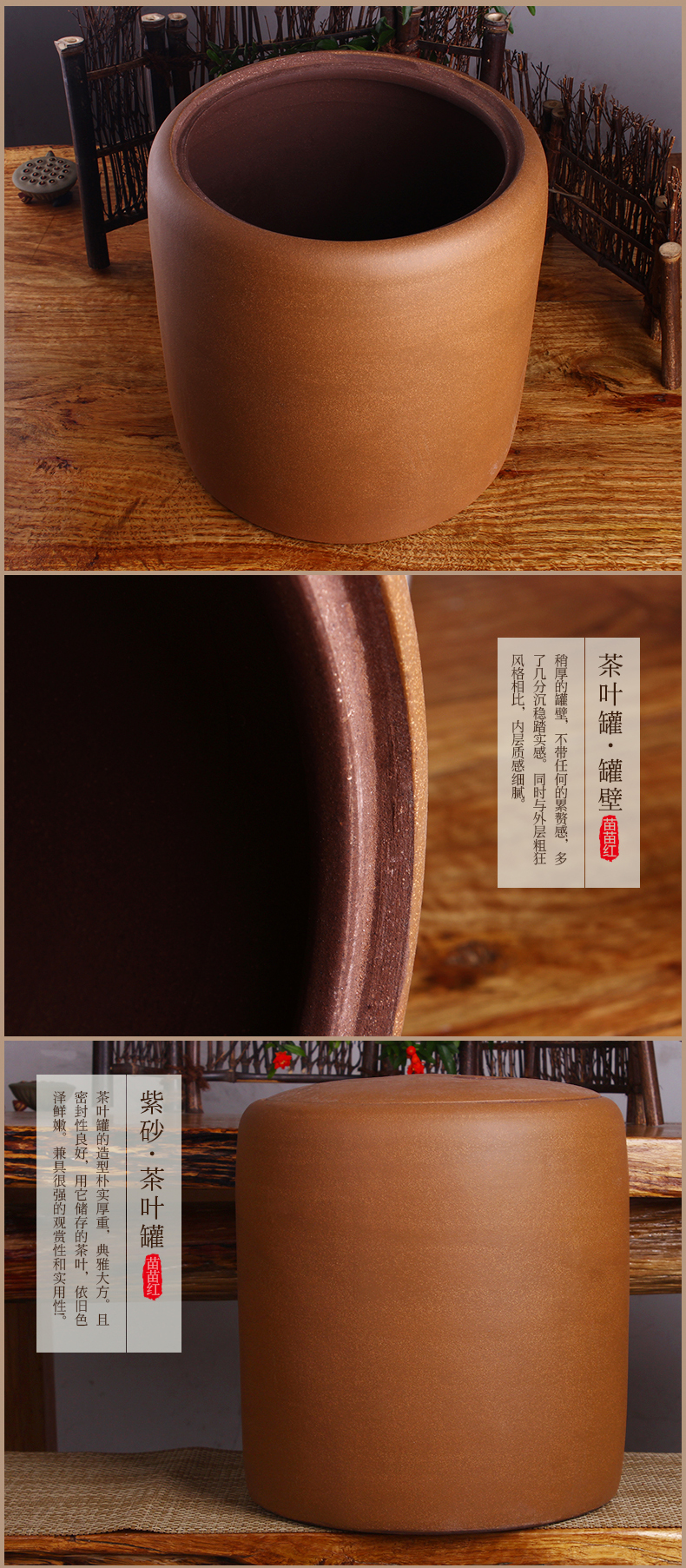 
                                        苗苗红 宜兴紫砂茶叶罐 家用大号9饼装密封茶叶桶 普洱茶缸 储茶罐茶罐茶具 PS                 
