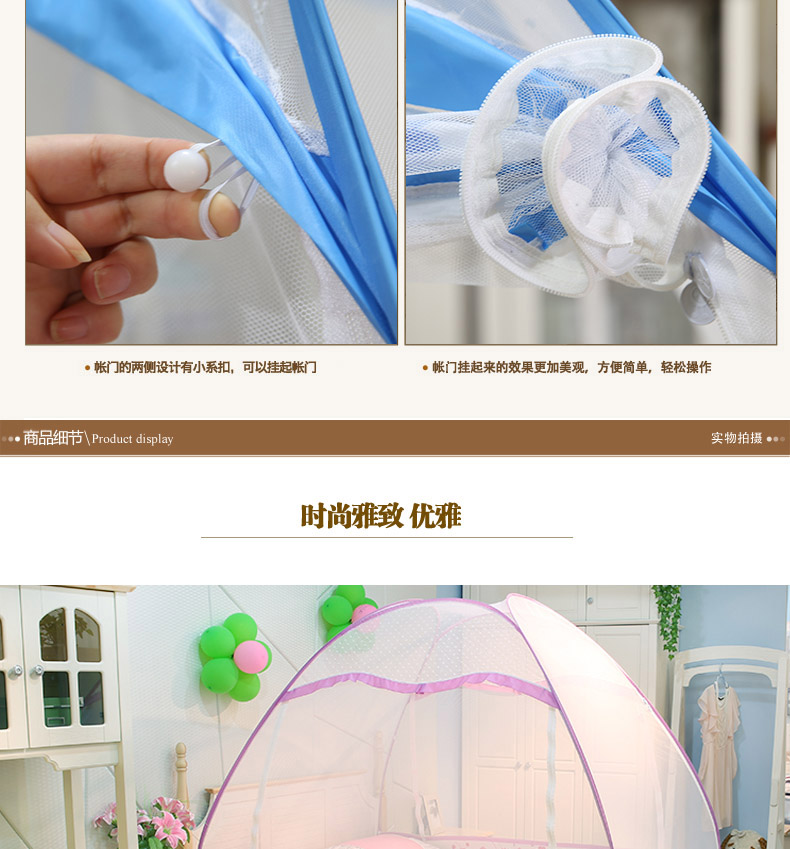 含羞精灵 免安装蒙古包蚊帐圆顶钢丝三开门公主双人床有底蚊帐 印象花开-蓝色 1.5米床-有底-蓝色