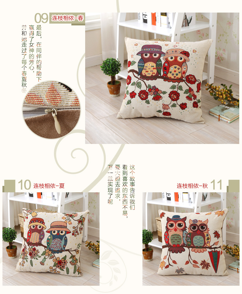 优梦 厚磅棉麻抱枕 靠垫 车用办公室沙发午睡抱枕靠枕 43*43cm 楚楚可人 含芯-标准款