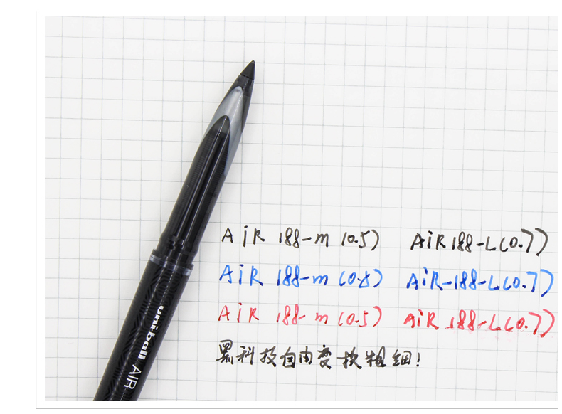 日本uni三菱air签字笔uba-188漫画笔0.5mm草图笔0.