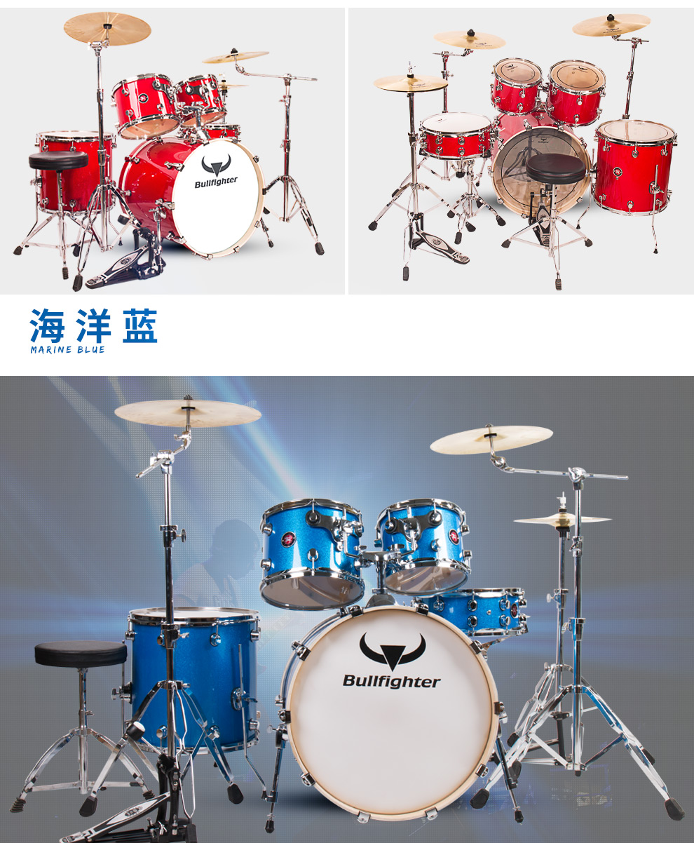 斗牛士(bullfighter) 架子鼓演奏家列爵士鼓儿童成人演出考级五鼓三镲