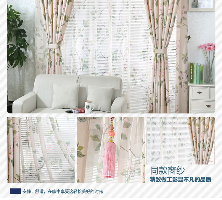 
                                        乐唯仕美式乡村窗帘小清新休闲田园风亚麻棉麻遮光窗帘门帘布花朵落地窗纱 花朵 挂钩加工5元/米加工费勿拍                