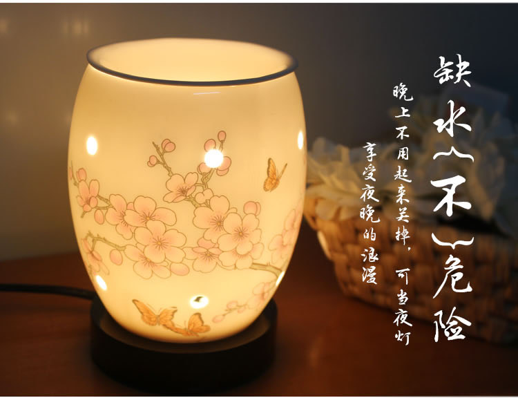 
                                        雅香阁 古典文艺精油灯陶瓷镂空香薰灯调光插电卧室香熏灯 粉色樱花                