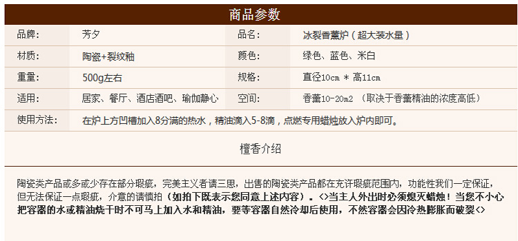 芳夕  冰裂陶瓷香熏炉 蜡烛香薰灯泰国工艺裂纹釉香精油薰灯 9046蓝色