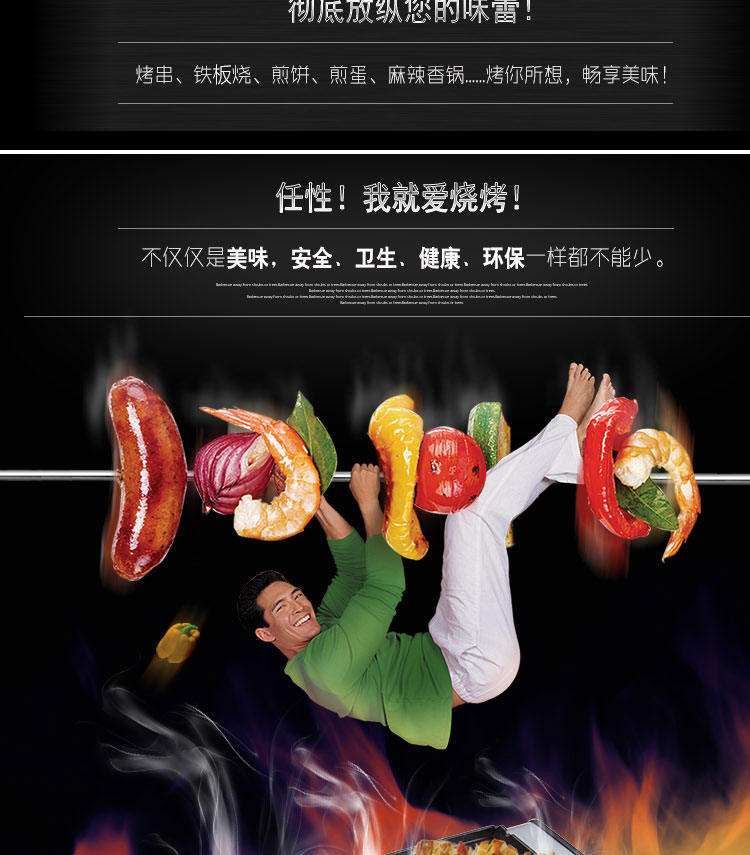 
                                        爱尚品 韩式家用无烟 电烤炉商用 电烧烤炉 烤肉锅 电烤盘烤肉串机 双面烤盘自动款                