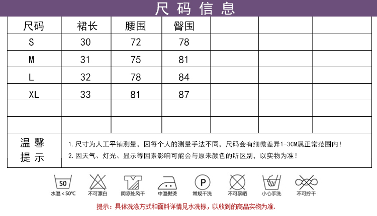 梵诗盾 半身裙女2015新秋装时尚PU皮裙显瘦女士一步裙包臀裙女秋冬皮短裙 黑色 M