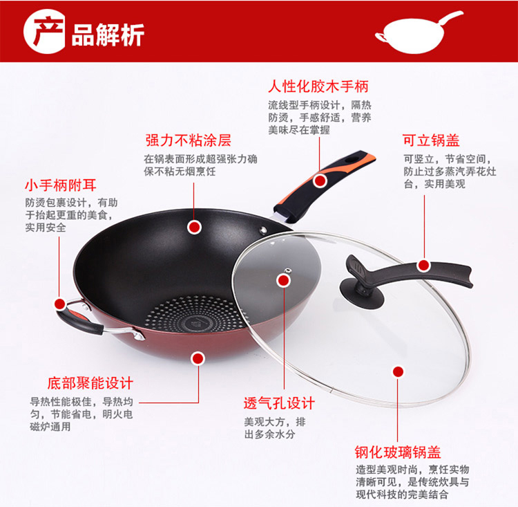 
                                        帝恩翼34cm无油烟铁炒锅不粘锅炒菜锅铁锅（电磁炉 燃气通用)带附耳                