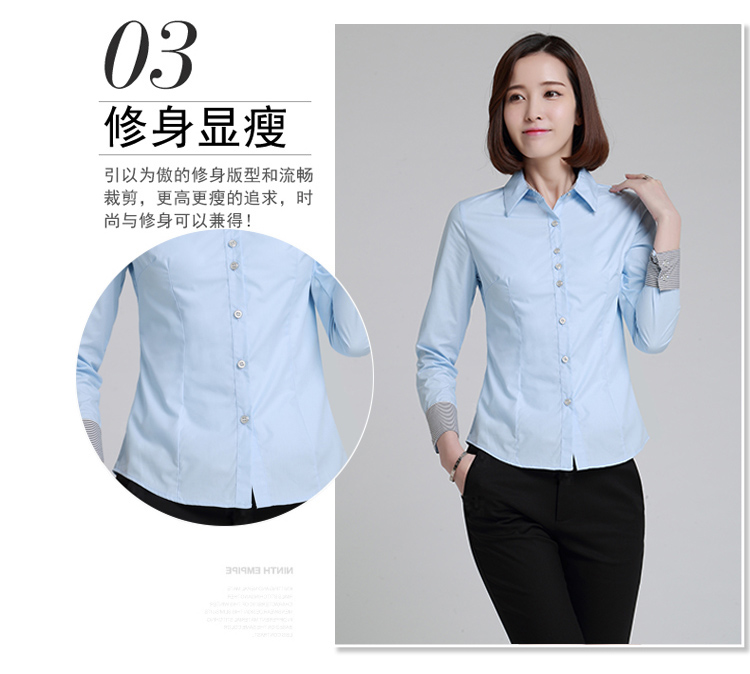 茵特露薇2016春装新款白领职业衬衫女长袖工作服修身百搭OL通勤上衣打底衬衣 白色长袖 4XL