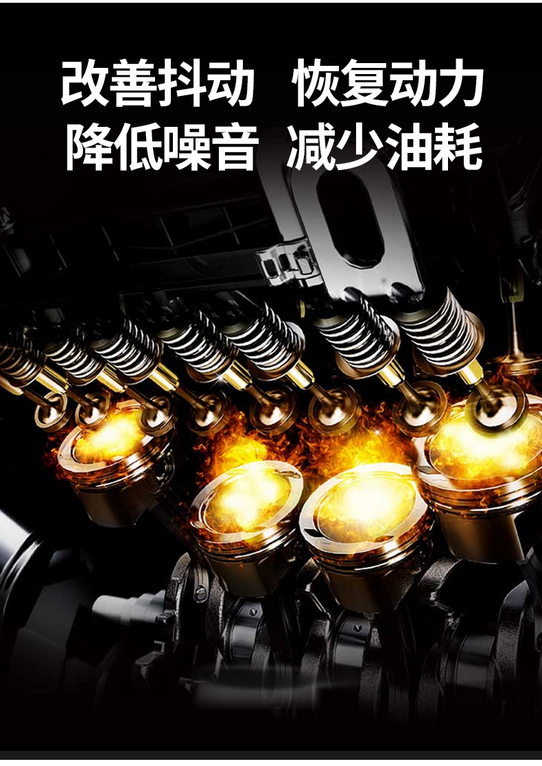 汽车直喷发动机内部清洗剂燃烧室缸内机油除积碳强力去油泥摩托车汽油