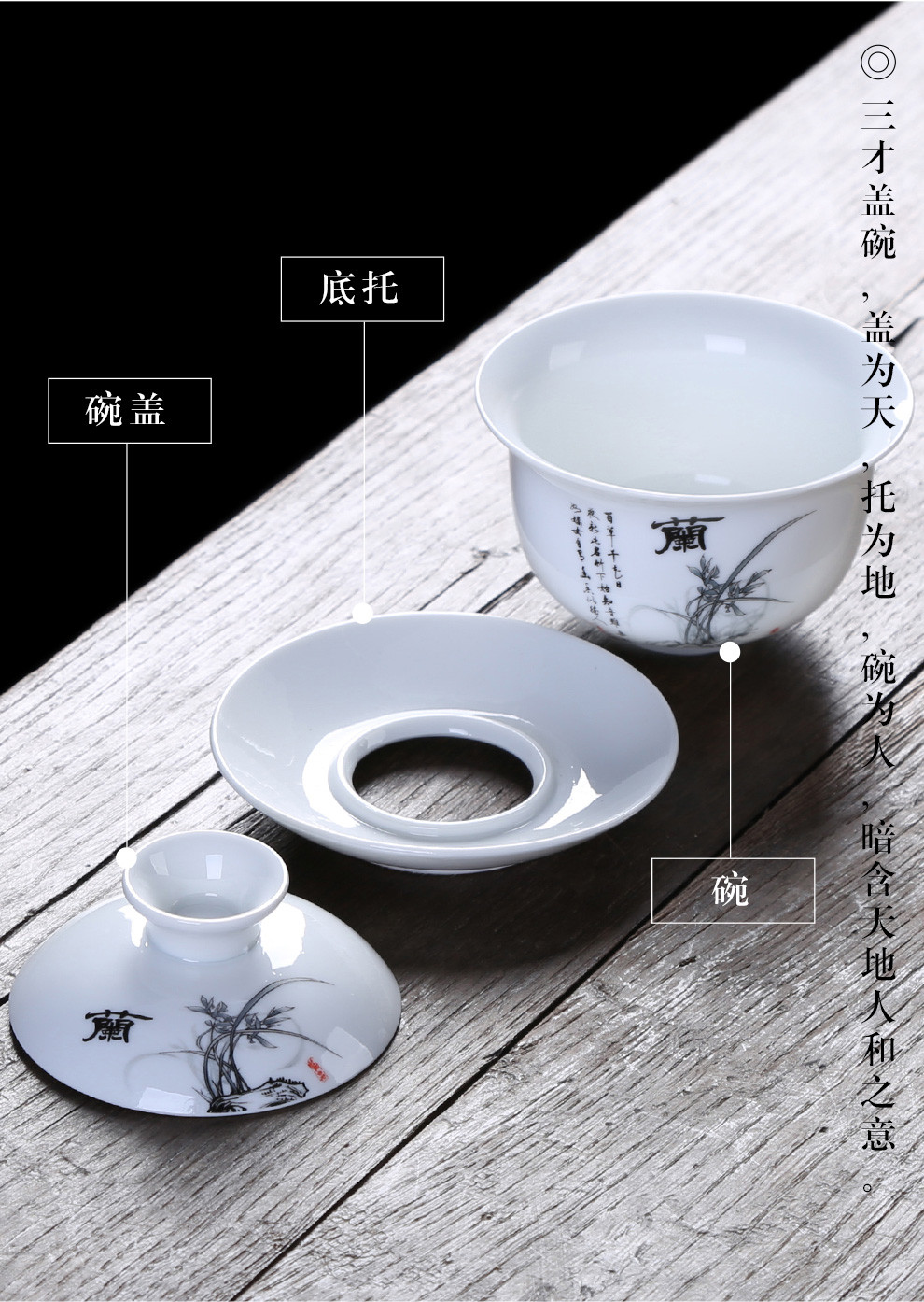 祥业 梅兰竹菊三才碗盖碗 四君子盖碗功夫茶具泡泡茶碗盖敬茶壶 梅